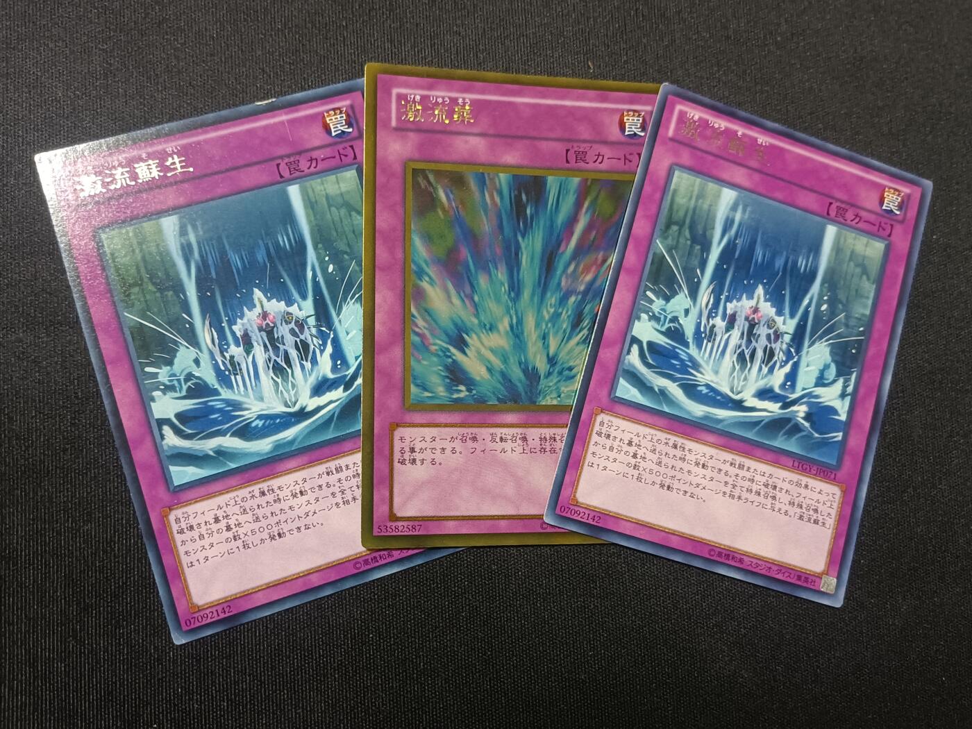 【游宝拍卖】乙巳蛇年81期  激流葬 GR