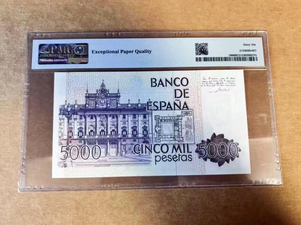 【礼羽收藏】🌏世界钱币拍卖第109期