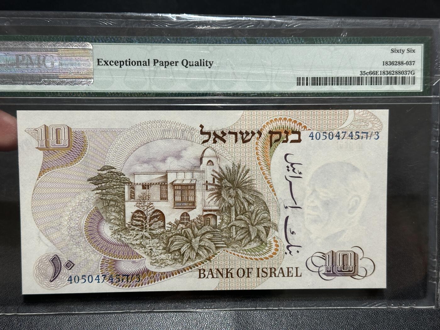 《外钞收藏家》第五百八十期（精选场）（本平台长期征集拍品、欢迎藏友们联系合作）