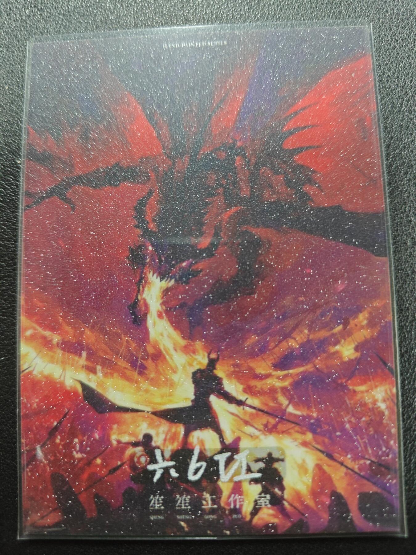 天玑星卡拍第134期《11.3周一截拍》持续收拍收评中 满赠卡需备注 【手绘卡】笙笙工作室 六6VI 全职猎人 手绘卡