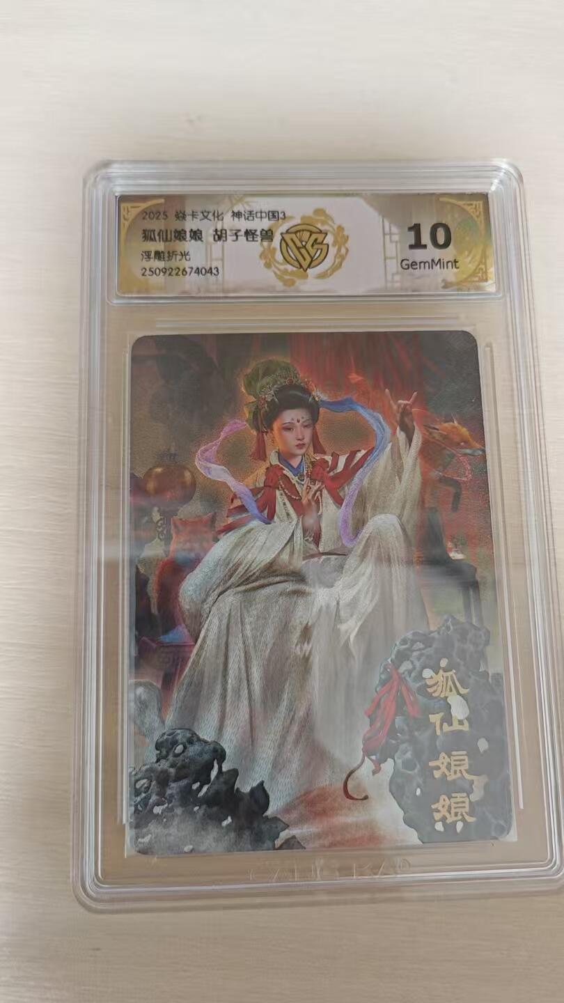 夜之极第三十四期 （11月1日周六晚9点截拍，欢迎竞拍）