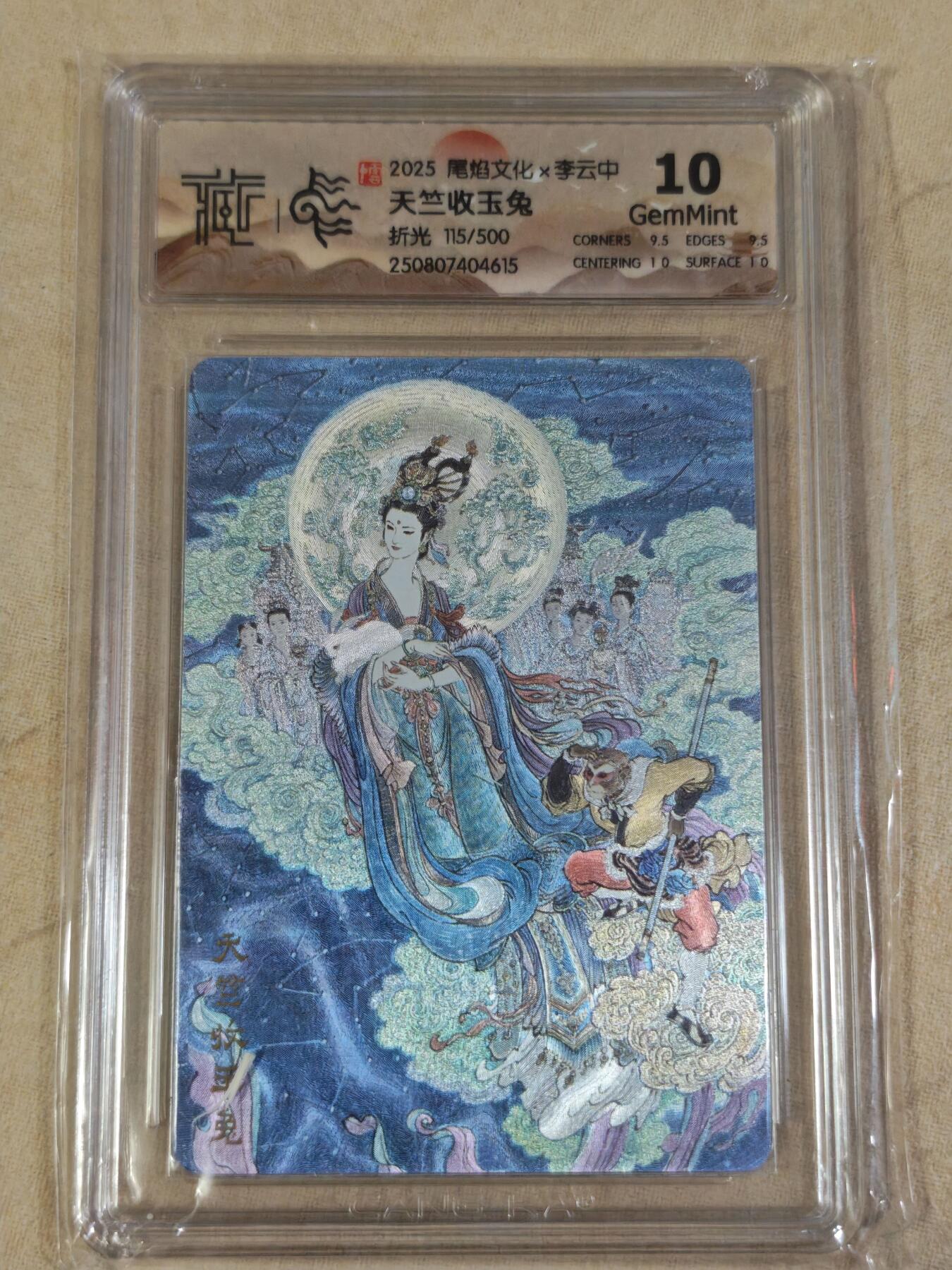 夜之极第三十四期 （11月1日周六晚9点截拍，欢迎竞拍）