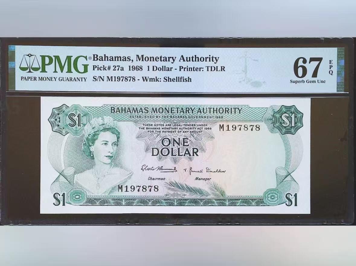 【礼羽收藏】🌏世界钱币拍卖第109期 巴哈马 1968年1元 女王 彩背 PMG67EPQ 生日号