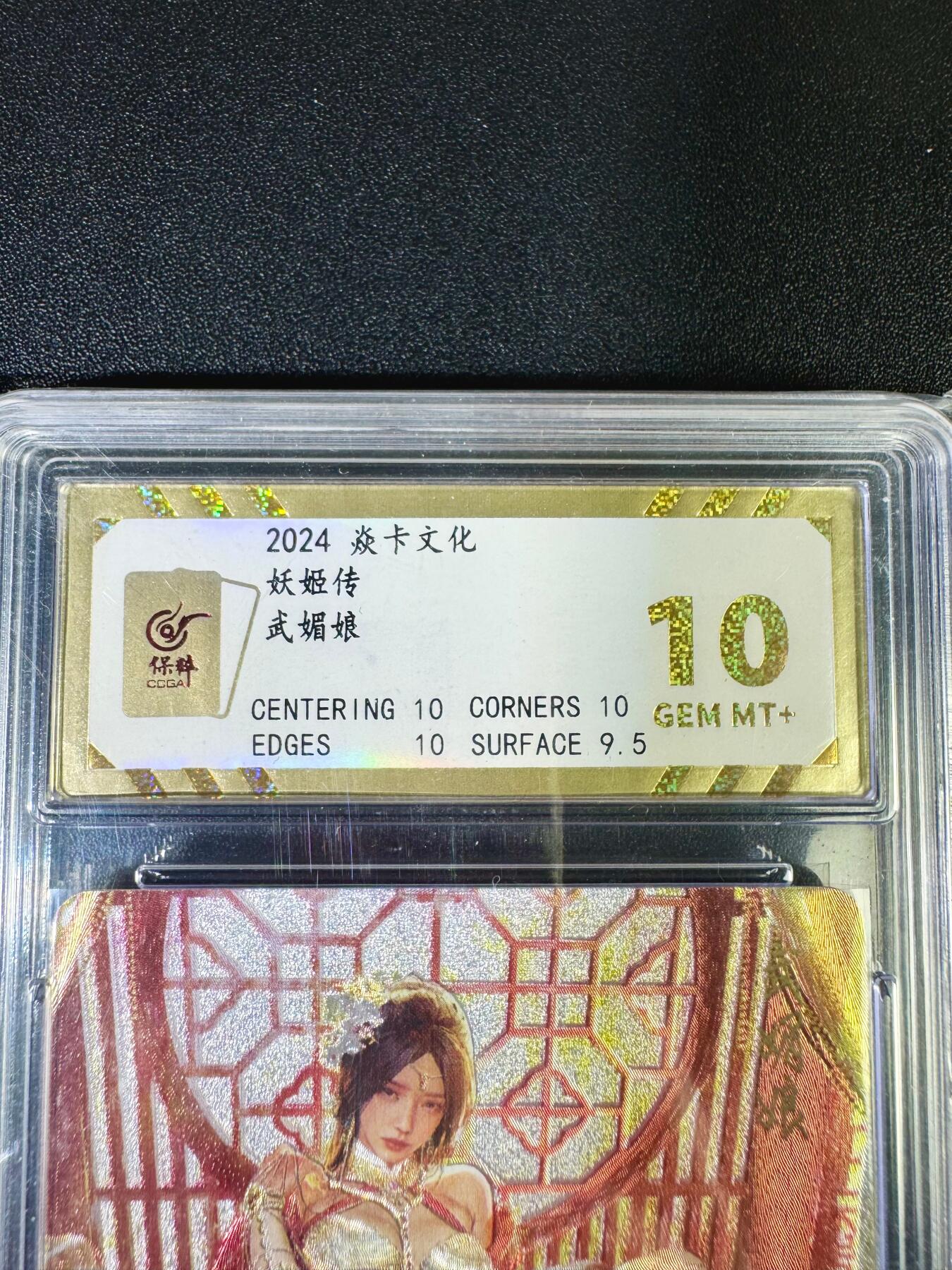 NO.14 好又多金牌大场，双11狂欢！每周一站式配齐，方便凑单！（周6晚8点截拍，卖家送拍0抽成！）