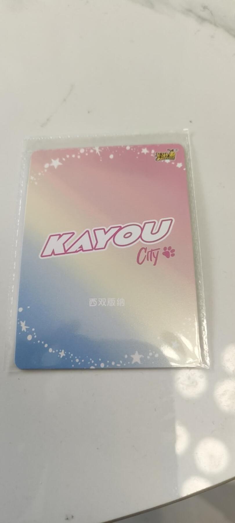 秋原瞳的小店第二十七期（持续收拍，11月秋意正浓，冬欲近，暖心囤卡好时光）