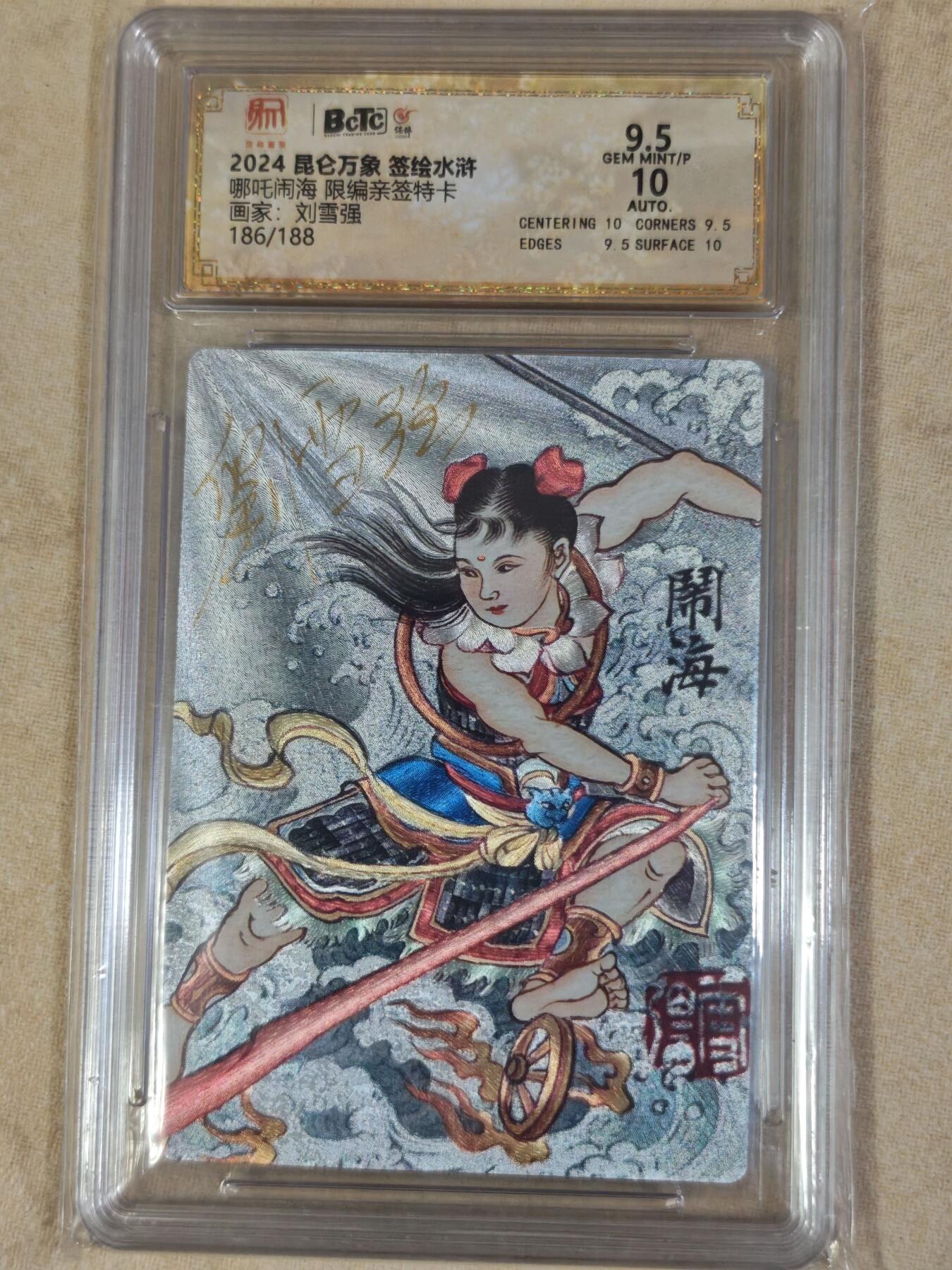 夜之极第三十四期 （11月1日周六晚9点截拍，欢迎竞拍）