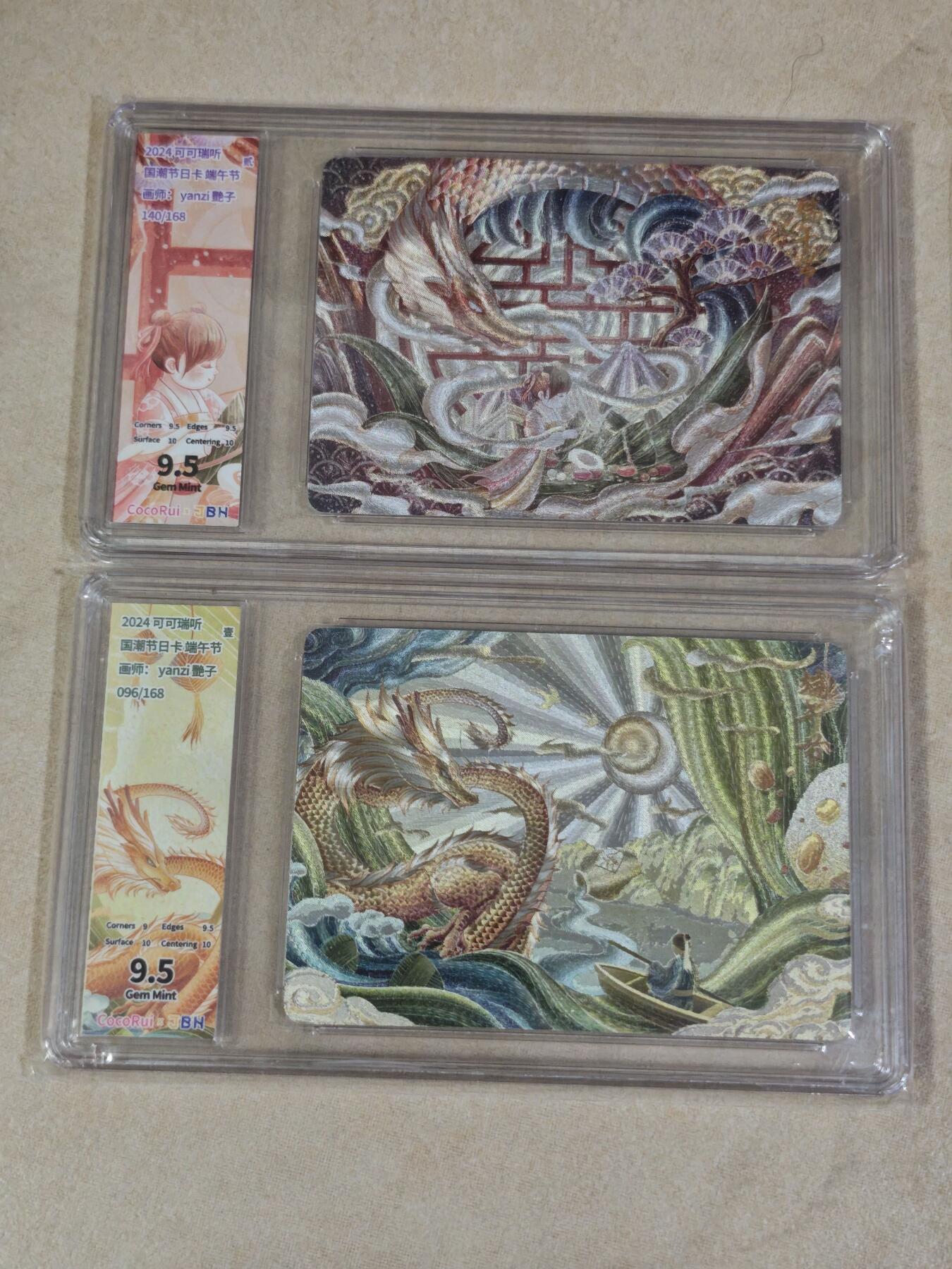 夜之极第三十四期 （11月1日周六晚9点截拍，欢迎竞拍）