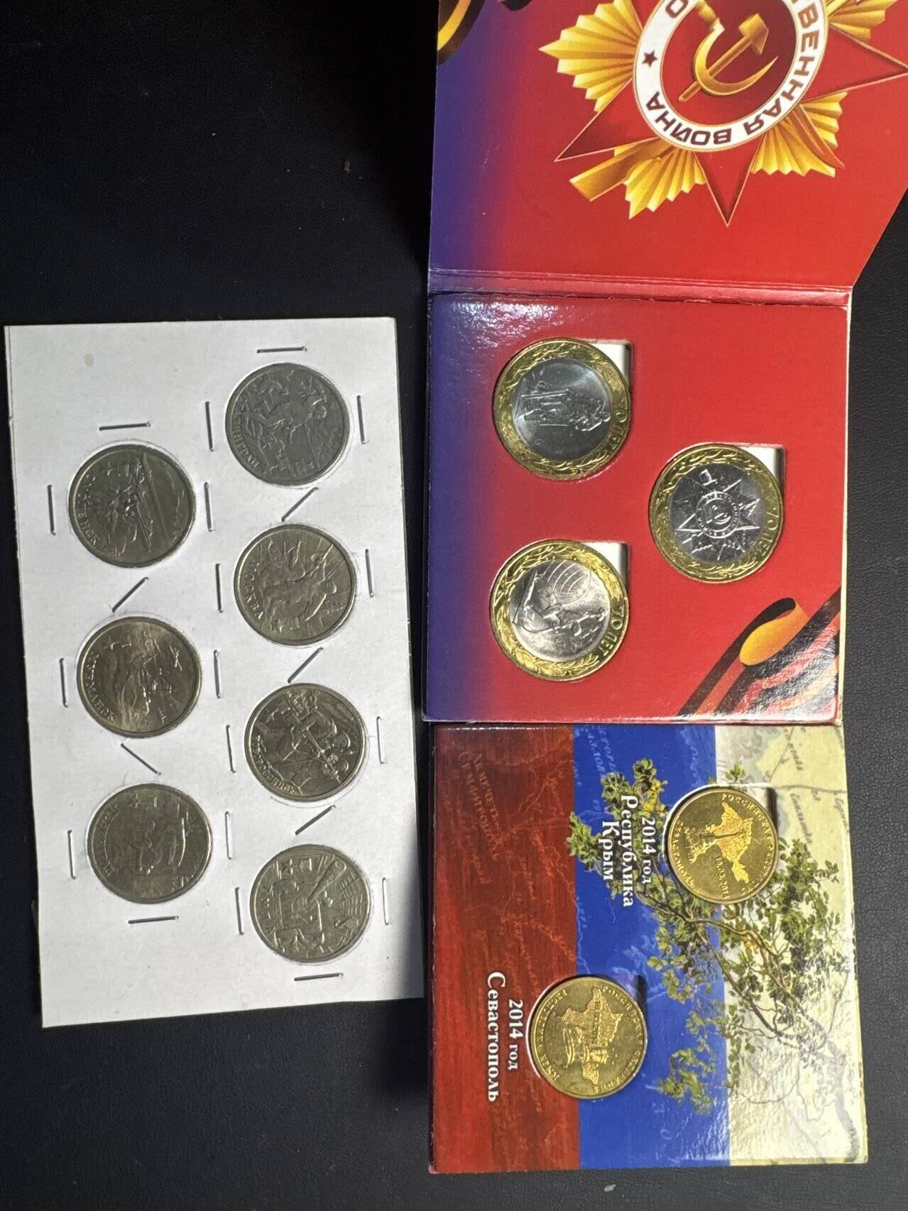 硬币专场251031第五十七场 俄罗斯苏联二战2卢布7枚+2个小册子