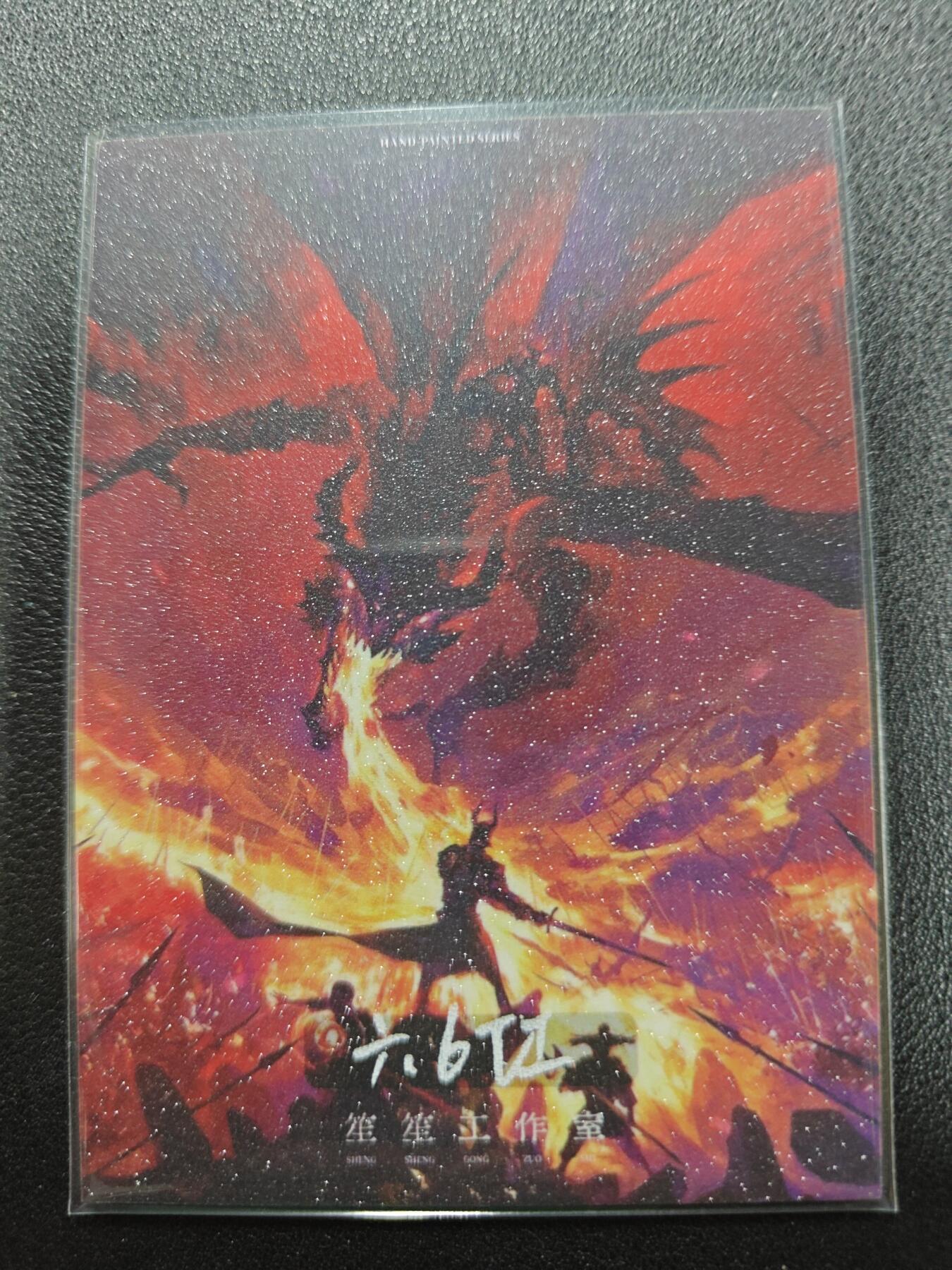 天玑星卡拍第134期《11.3周一截拍》持续收拍收评中 满赠卡需备注 【手绘卡】笙笙工作室 六6VI 全职猎人 手绘卡