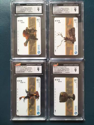 奇珍异宝评级卡（11月1日晚21:30结拍） - CGC 9分楚漆器一套