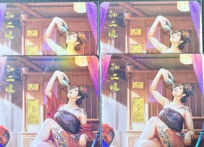 NO.14 好又多金牌大场，双11狂欢！每周一站式配齐，方便凑单！（周6晚8点截拍，卖家送拍0抽成！） - 逍遥卡牌 水浒浮梦录 孙二娘 3渐变+特藏