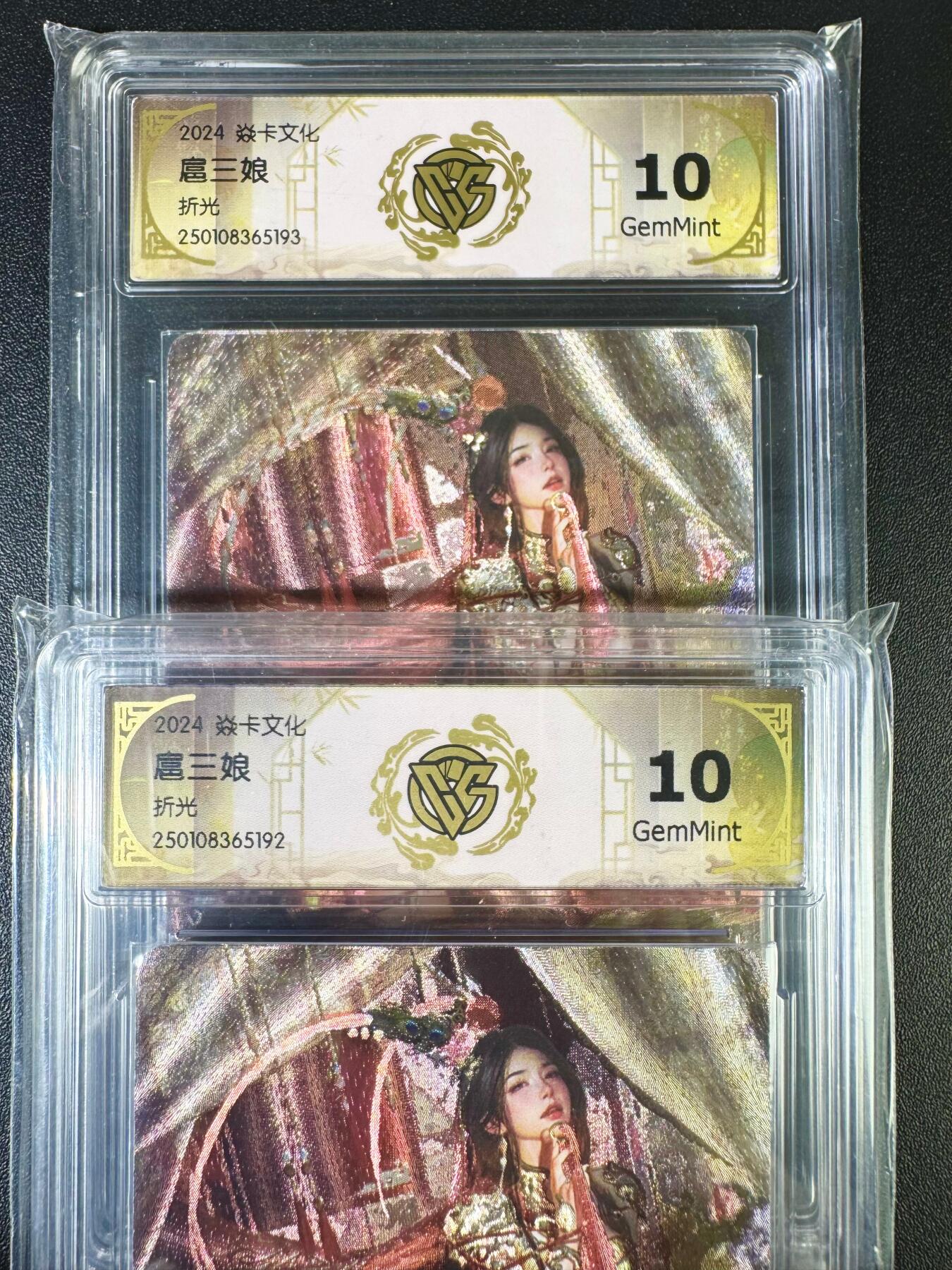 NO.14 好又多金牌大场，双11狂欢！每周一站式配齐，方便凑单！（周6晚8点截拍，卖家送拍0抽成！） 焱卡 人间传 刷子 扈三娘 双服饰 折光 10G