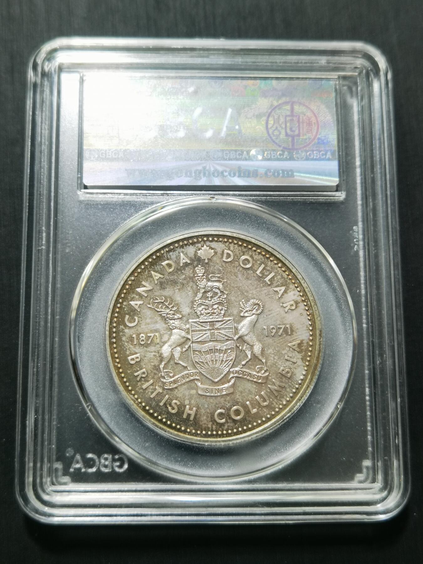 天下钱庄专场欢迎参拍 加拿大1加元银币