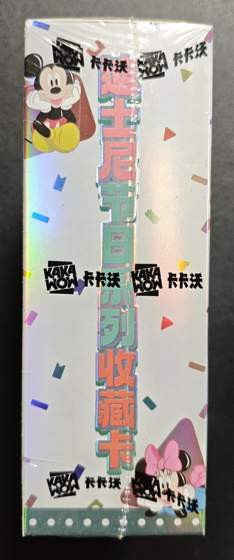 天玑星卡拍第133期《10.30周四截拍》持续收拍收评中 满赠卡需备注 卡卡沃 迪士尼节日系列收藏卡 一盒未拆封
