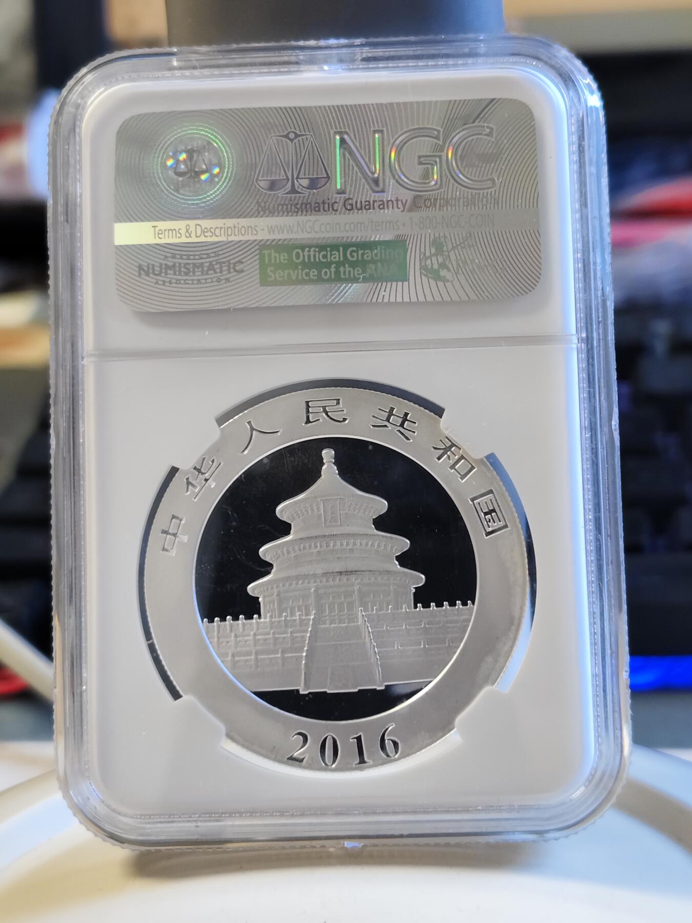 第180期拍卖【长期征集拍品】【北京币展专场】