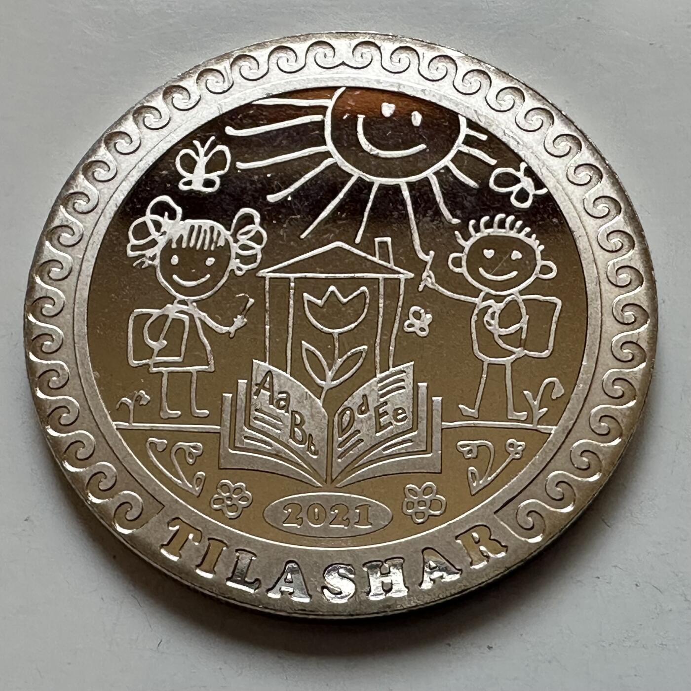 🌹外币初藏🌹🐯2025年第121场  每周二四六晚8️⃣点 哈萨克纪念币 哈萨克斯坦2021年提拉沙尔儿童启蒙仪式100坚戈纪念币 发行量3万枚 精制币 a