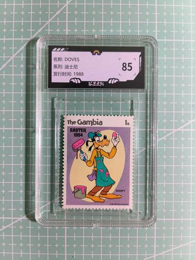C先生卡牌 第15期 元集纪·刷子签·罐儿签·毒瘤签(持续收拍品中...) - 【邮票】正版迪士尼《DOVES》85