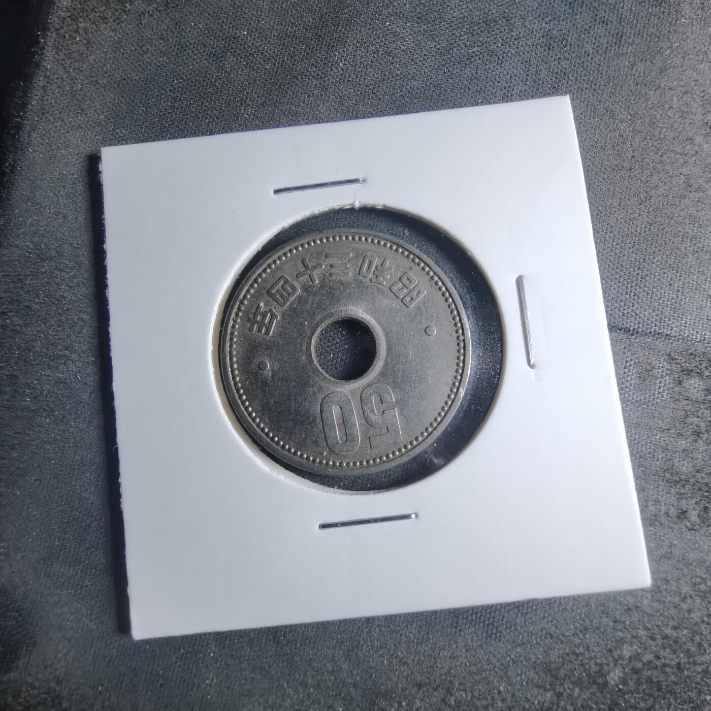 沼泽如烟--第885场 昭和三十四年五十元