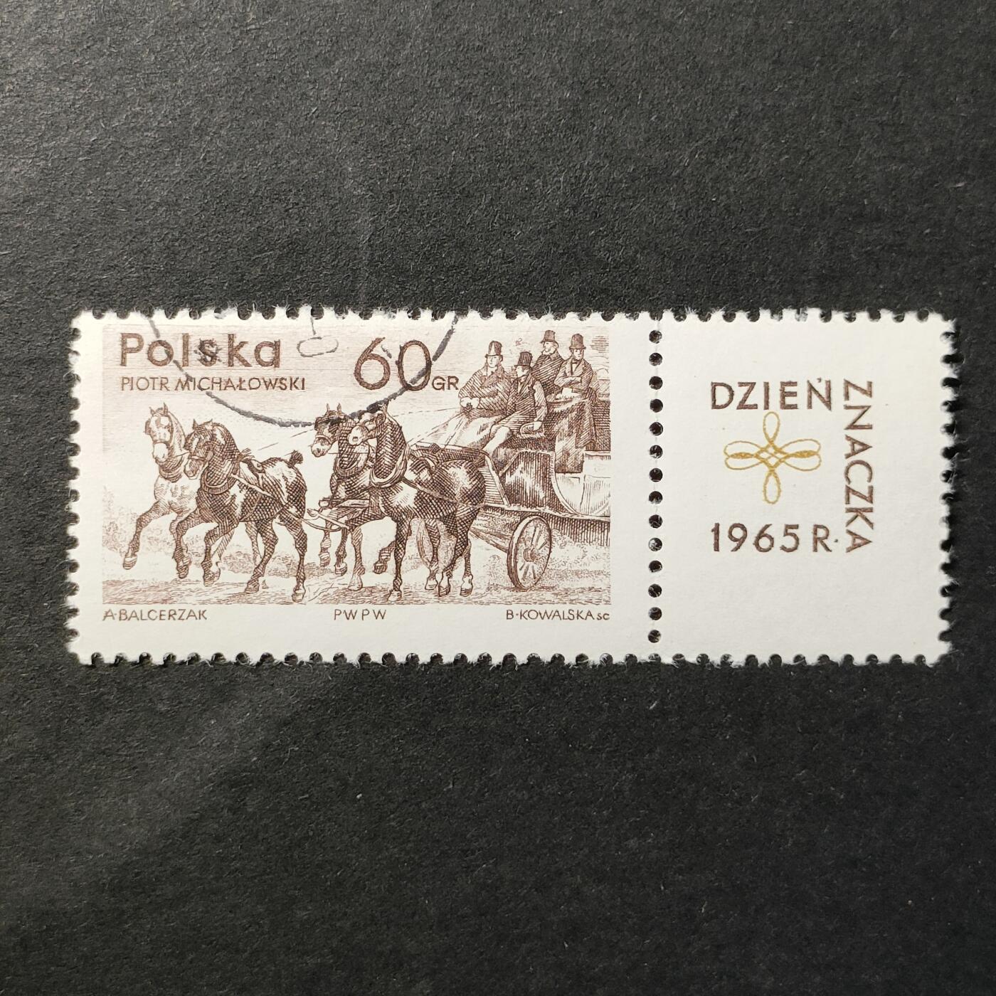 ↓君缘收藏637期☞钱币邮品↓无佣金、可寄存、满30元包邮 