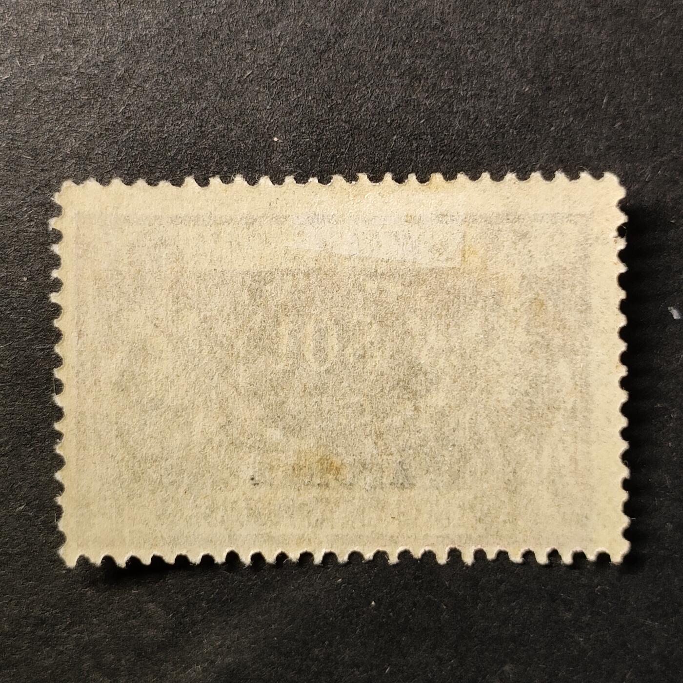 嘉禾收藏    【第363期】            无佣金、可寄存、满30元包邮 葡属亚速尔邮票，1922年包裹邮票·商业与通信之神墨丘利和谷物女神刻瑞斯