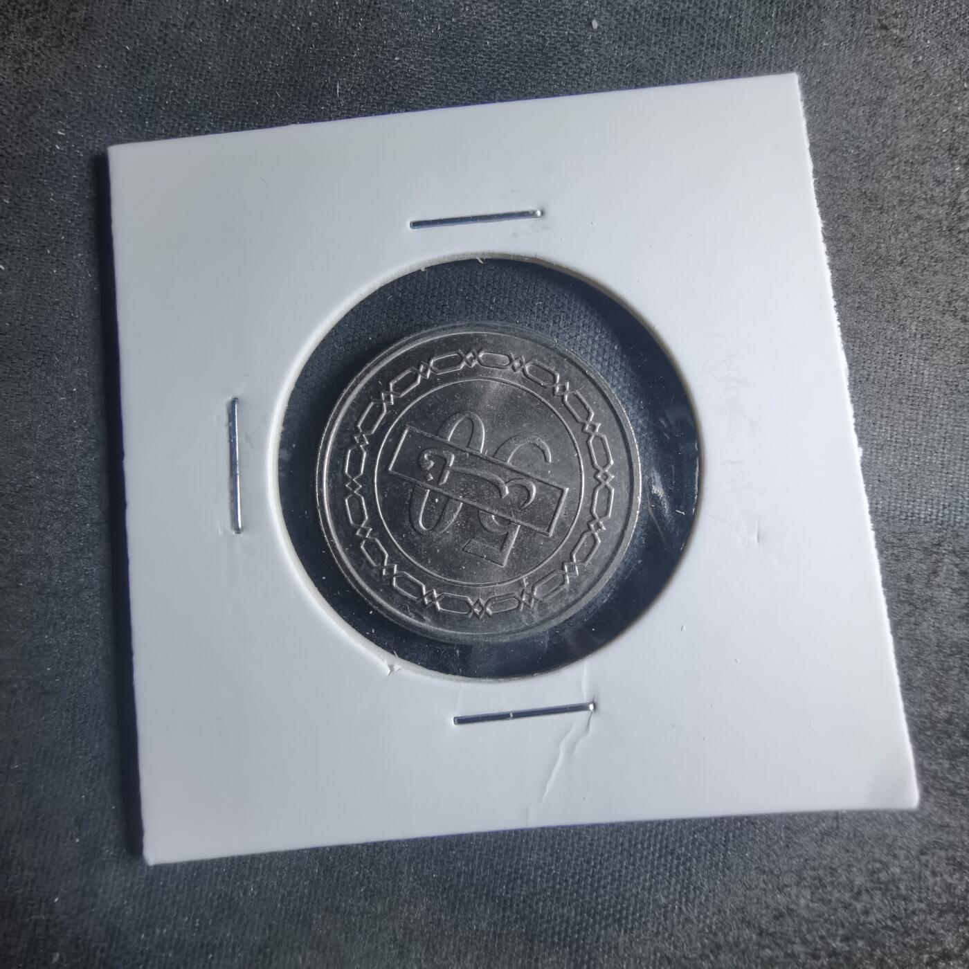 沼泽如烟--第885场 巴林