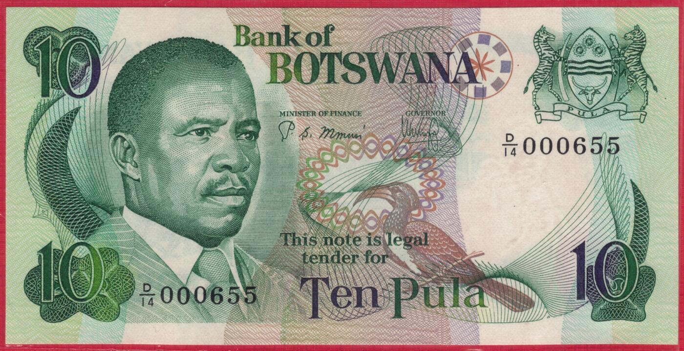 博茨瓦纳1982年10普拉 P-7b 签名4 三位小号 无47 实物图 全新 000豹子头 55双尾