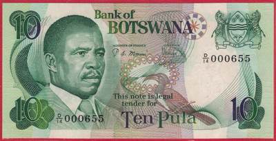 博茨瓦纳1982年10普拉 P-7b 签名4 三位小号 无47 实物图 全新 000豹子头 55双尾 - 博茨瓦纳1982年10普拉 P-7b 签名4 三位小号 无47 实物图 全新 000豹子头 55双尾
