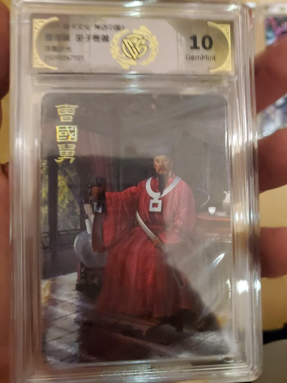 樱桃卡拍011_焱卡神话中国3专场  [浮雕折光]胡子怪兽 曹国舅10gem 