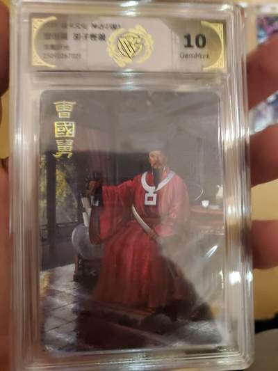 樱桃卡拍011_焱卡神话中国3专场  - [浮雕折光]胡子怪兽 曹国舅10gem 