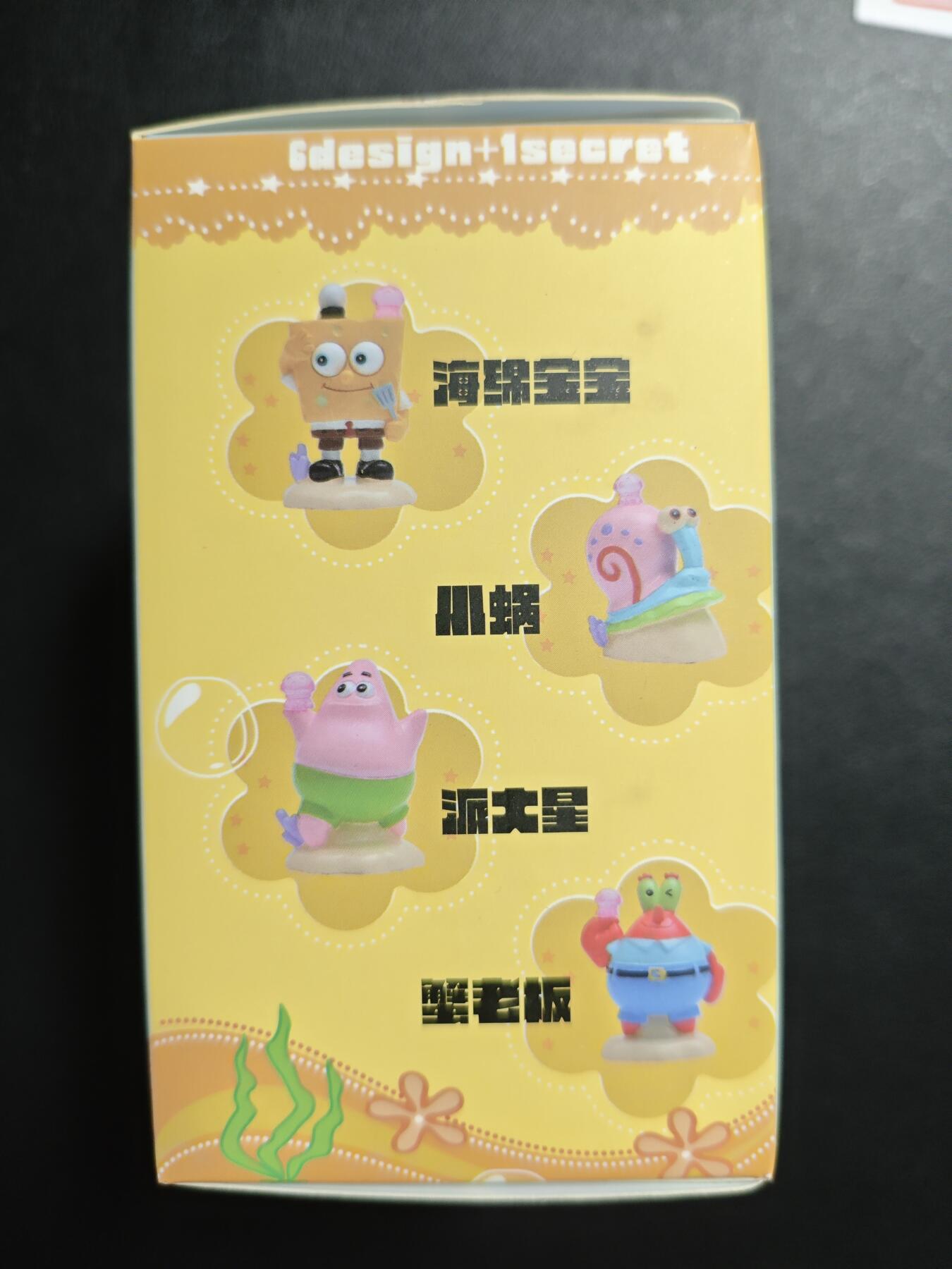 天玑星卡拍第133期《10.30周四截拍》持续收拍收评中 满赠卡需备注 辛之集 海绵宝宝 盲盒一个