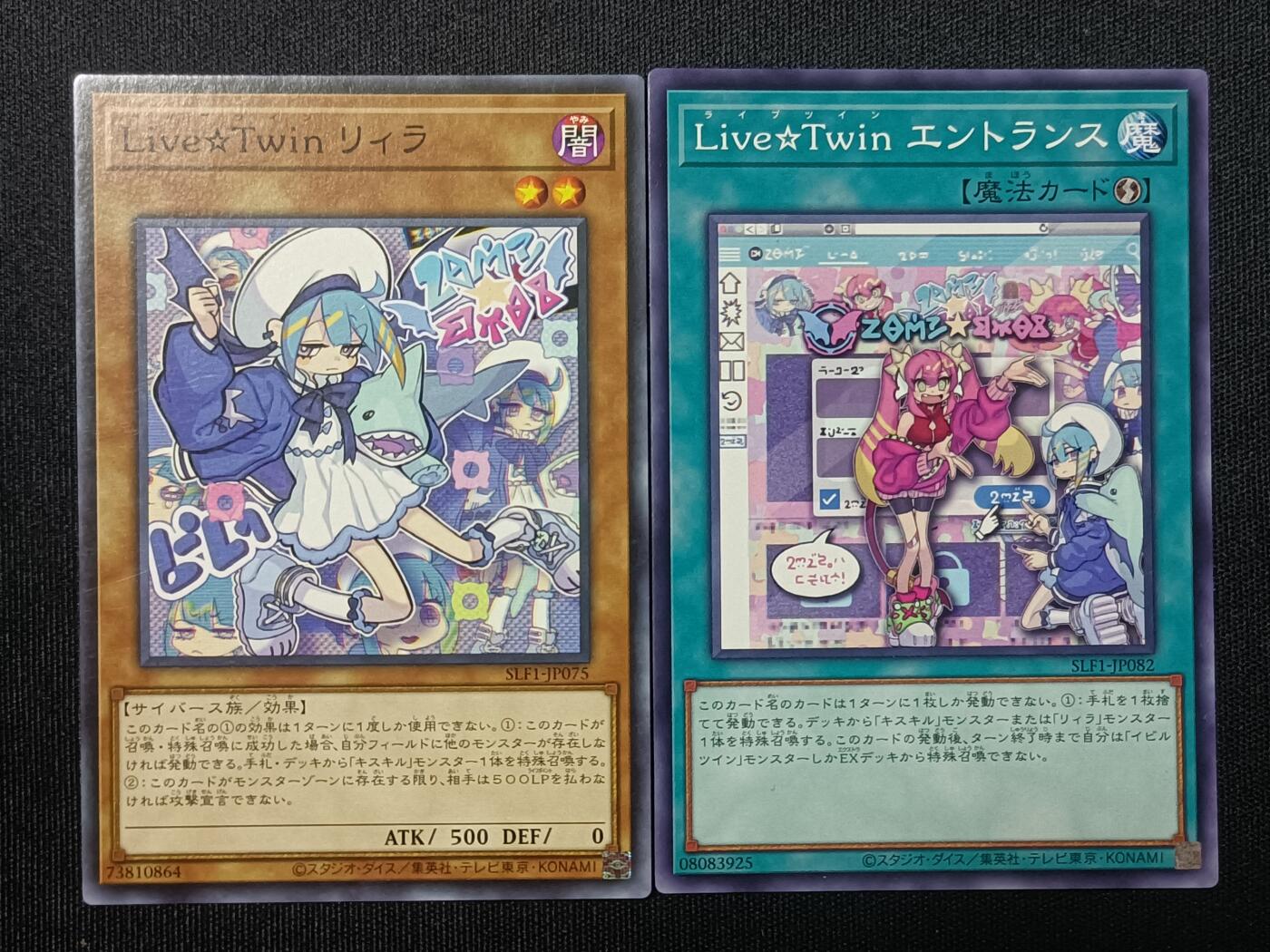 【游宝拍卖】乙巳蛇年81期  LiveTwins直播双子-小蓝