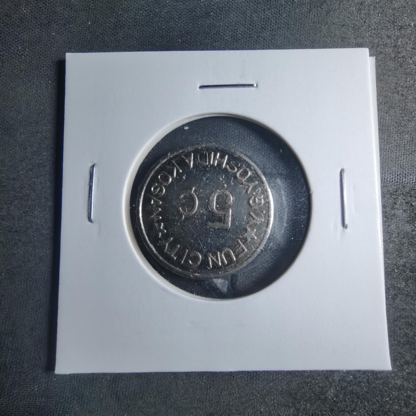 沼泽如烟--第885场 五分代币