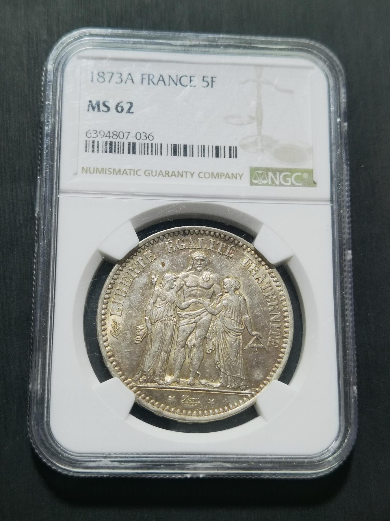 天下钱庄专场欢迎参拍 NGC MS62 1873法国大力神5法郎银币