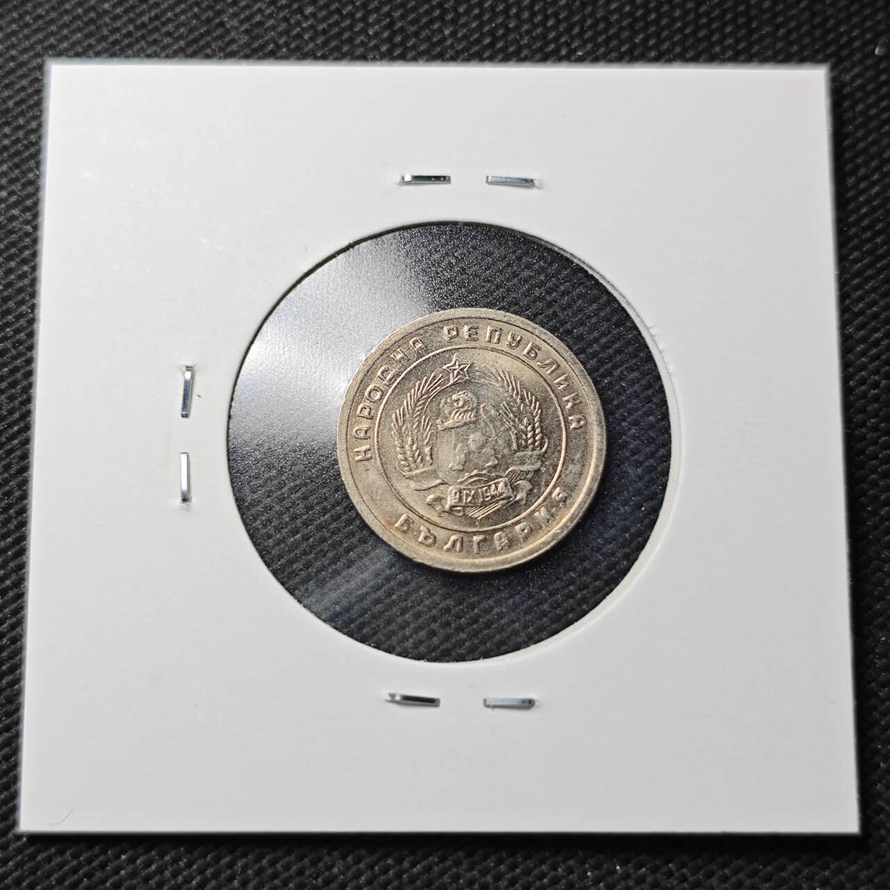 KK钱币收藏小铺  第361场  2月预留时间 周末发货  1951保加利亚10斯托丁基 好品