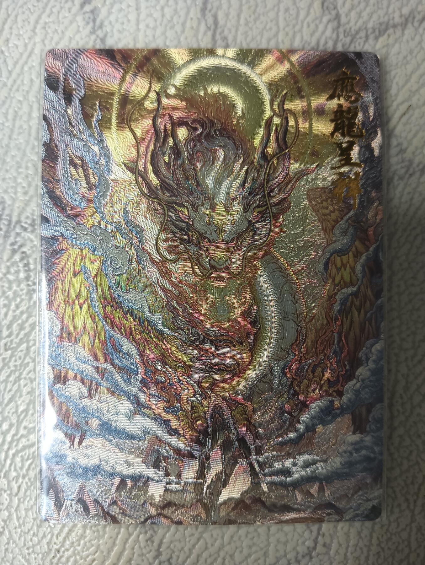 花开卡拍第45期（11月2号周日截拍，品控勿拍!!!拍品不寄存，运费5元，自制卡难免瑕疵，可能存在轻微撞角爆边等出厂瑕疵，品控介意勿拍！）