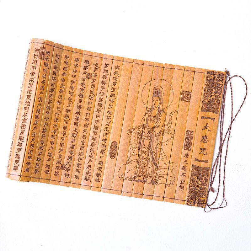 听雨轩（11）古代竹简书卷轴专场 古代竹简书卷轴 大悲咒 39*16cm