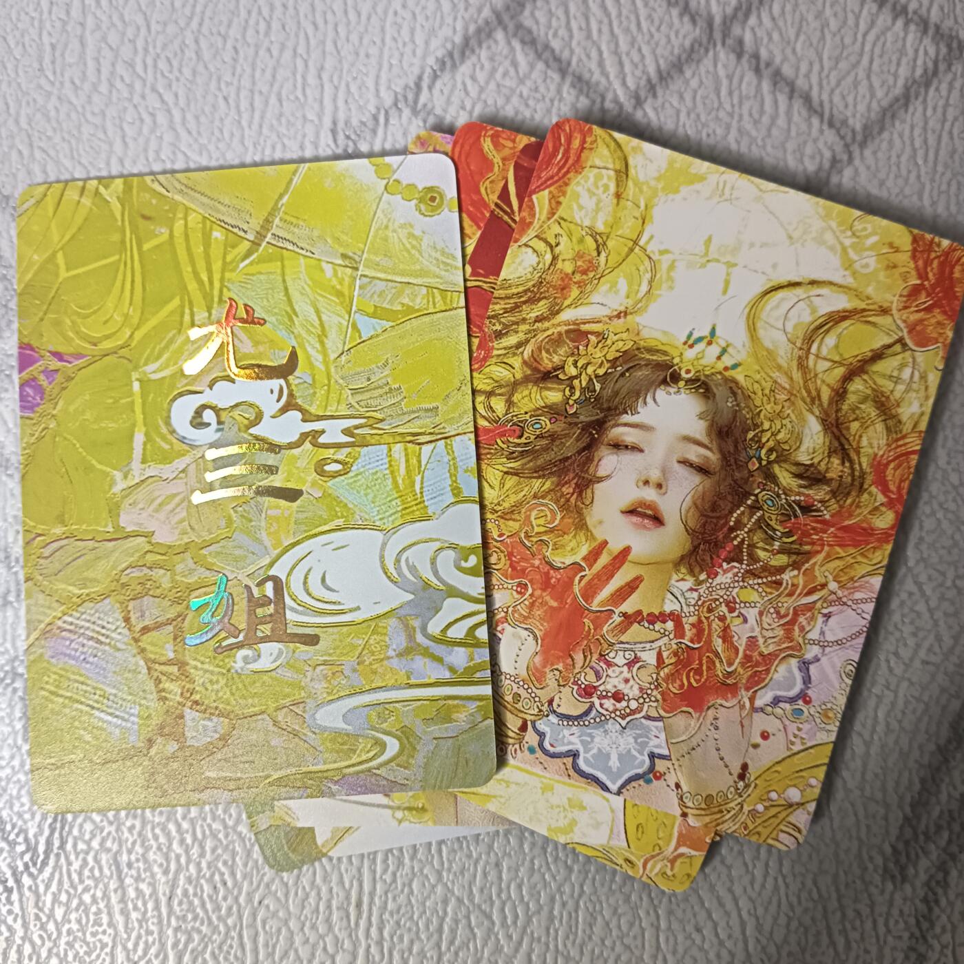 花开卡拍第45期（11月2号周日截拍，品控勿拍!!!拍品不寄存，运费5元，自制卡难免瑕疵，可能存在轻微撞角爆边等出厂瑕疵，品控介意勿拍！）