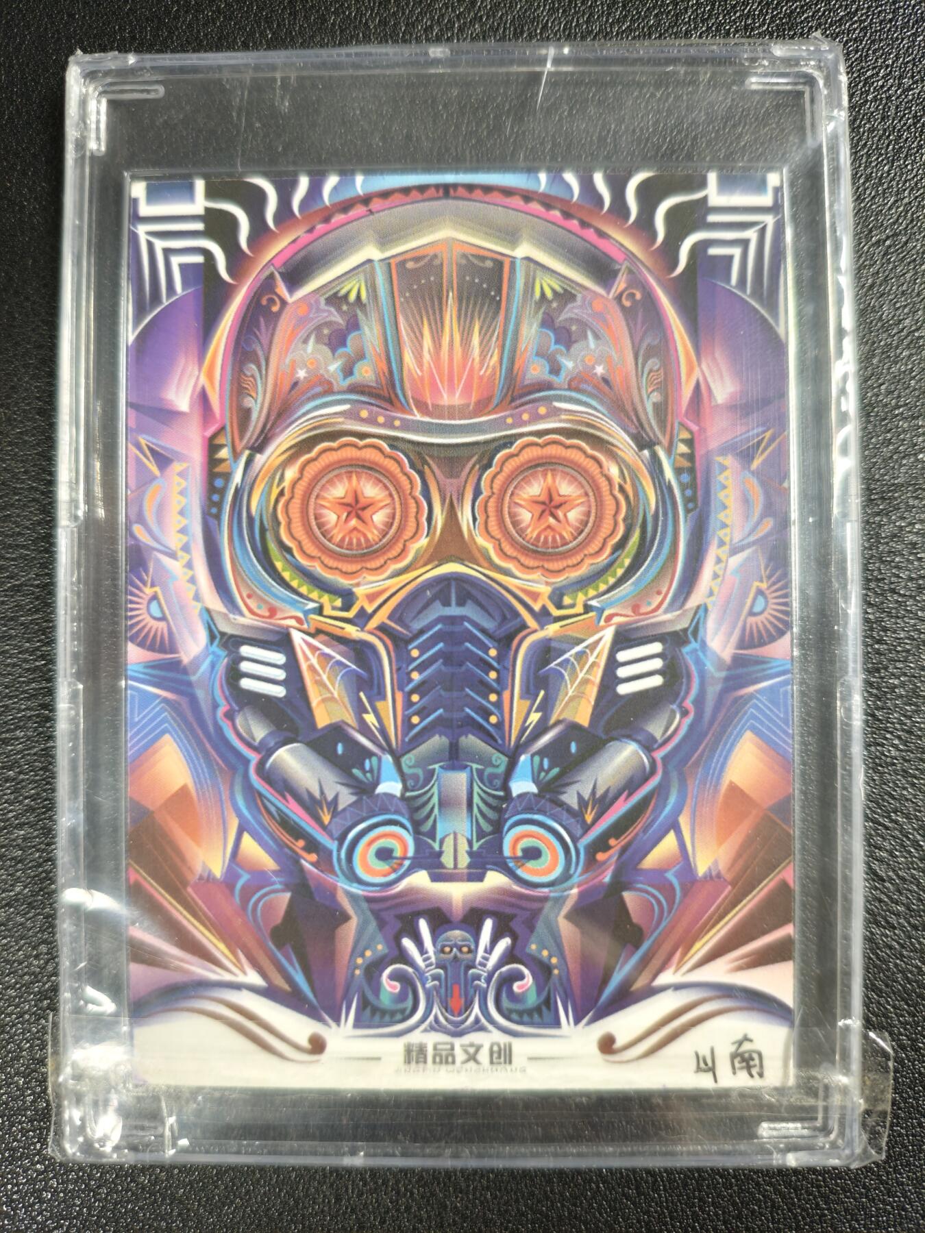 天玑星卡拍第133期《10.30周四截拍》持续收拍收评中 满赠卡需备注 【手绘卡】精品文创 山南 手绘卡