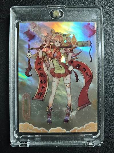 天玑星卡拍第133期《10.30周四截拍》持续收拍收评中 满赠卡需备注 - 瑞兔丰年 年女 025/188