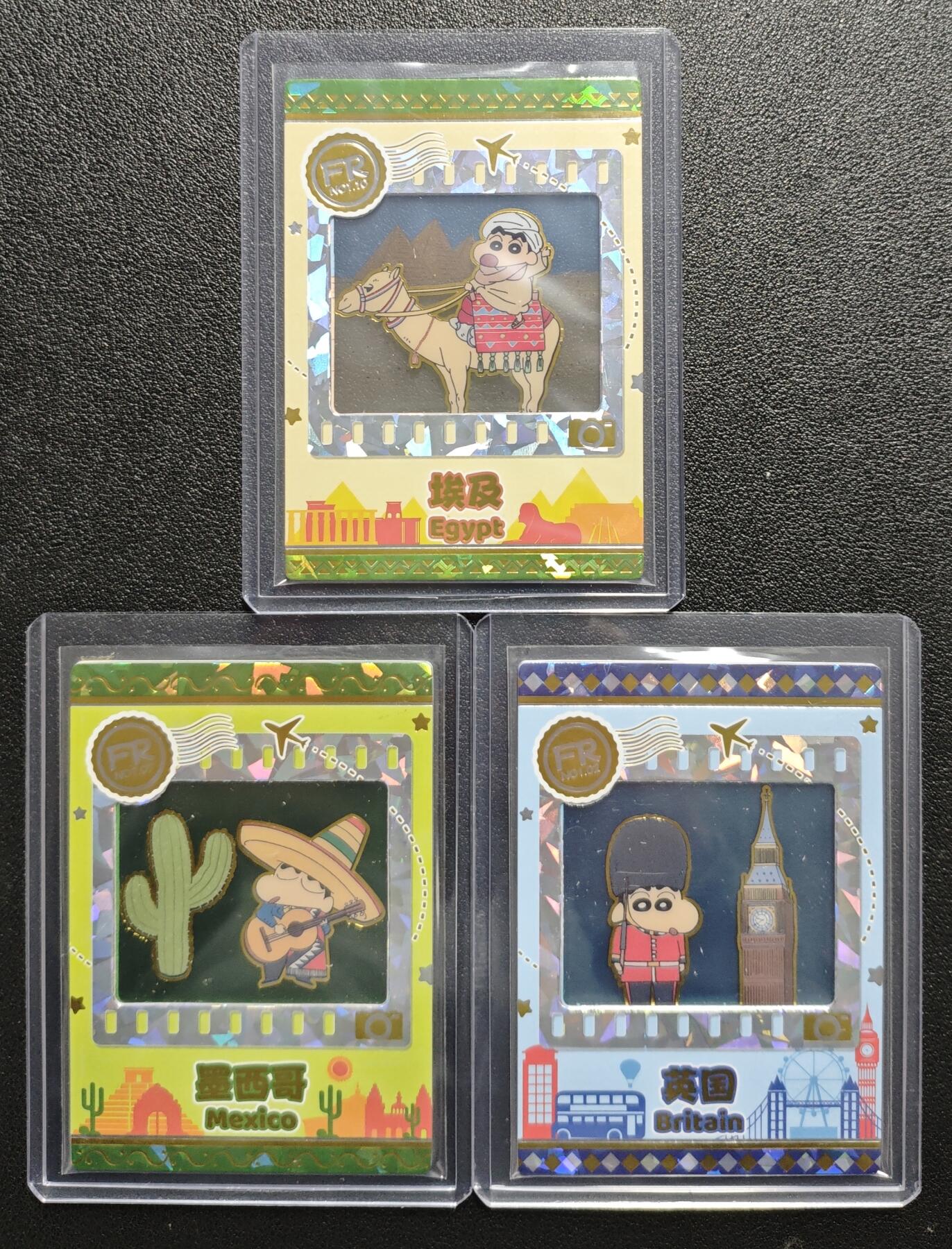 天玑星卡拍第133期《10.30周四截拍》持续收拍收评中 满赠卡需备注 蜡笔小新 FR 埃及 墨西哥 英国 三张