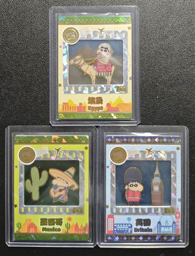 天玑星卡拍第133期《10.30周四截拍》持续收拍收评中 满赠卡需备注 - 蜡笔小新 FR 埃及 墨西哥 英国 三张