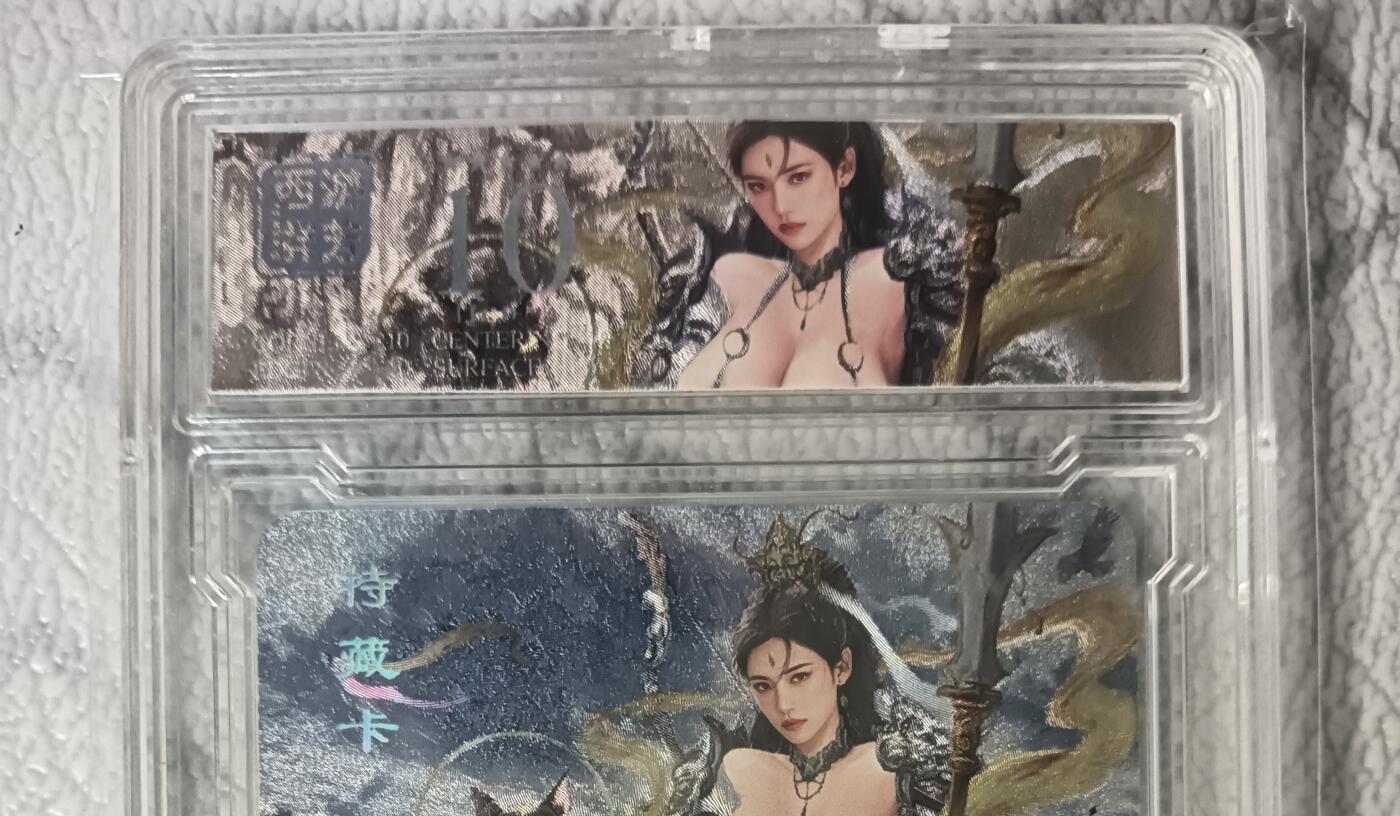 花开卡拍第45期（11月2号周日截拍，品控勿拍!!!拍品不寄存，运费5元，自制卡难免瑕疵，可能存在轻微撞角爆边等出厂瑕疵，品控介意勿拍！）