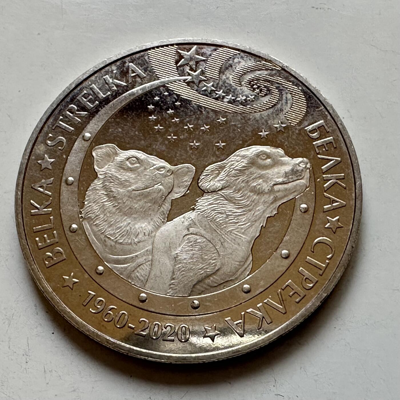 🌹外币初藏🌹🐯2025年第121场  每周二四六晚8️⃣点 哈萨克纪念币