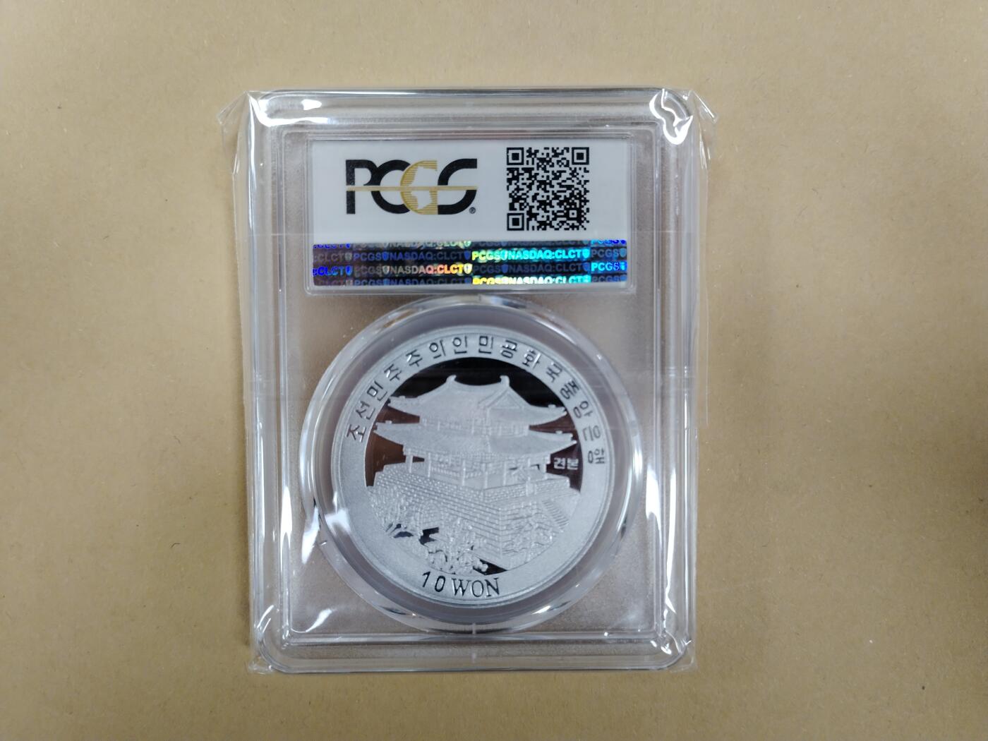 朝鲜2002《阿里郎舞蹈》铝质呈样币 ，发行量50枚PCGS评级66分。