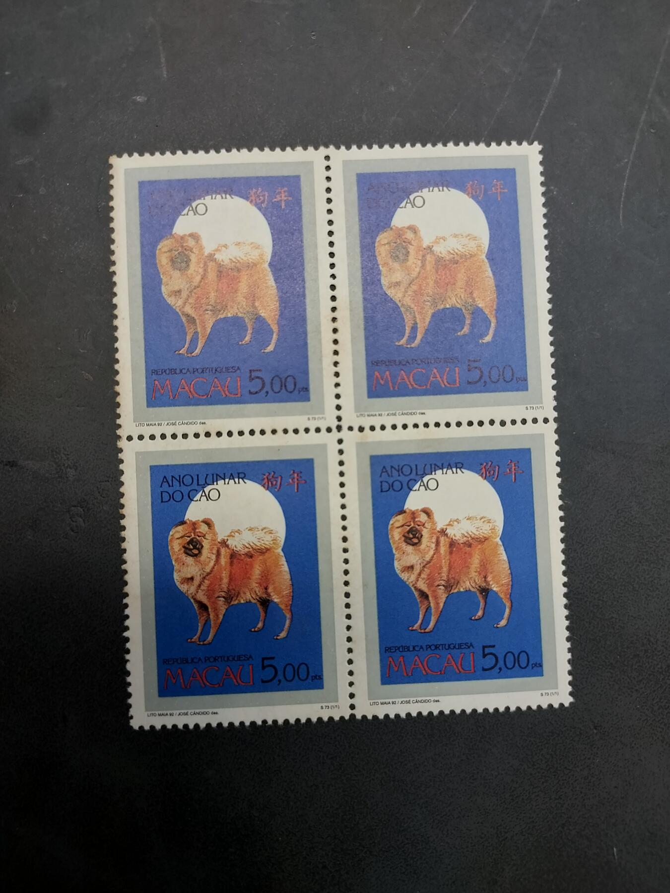 博彦收藏  11月3日 8点 邮票专场