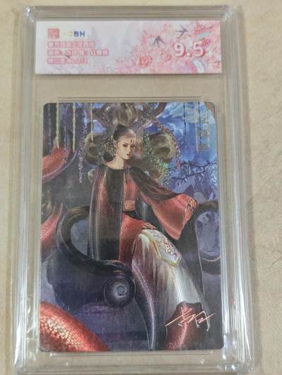 夜之极第三十四期 （11月1日周六晚9点截拍，欢迎竞拍） - 【银印签】范特卡&JBH 春芳西游 古月 2/3 红鳞蟒 粗闪 9.5