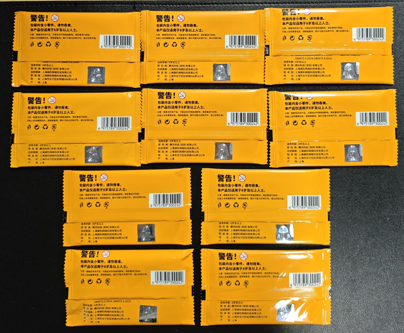 天玑星卡拍第133期《10.30周四截拍》持续收拍收评中 满赠卡需备注 QQ/HITCARD QQ25周年纪念套卡 十包