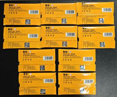 天玑星卡拍第137期《11.13周四截拍》持续收拍收评中 满赠卡需备注 QQ/HITCARD QQ25周年纪念套卡 十包