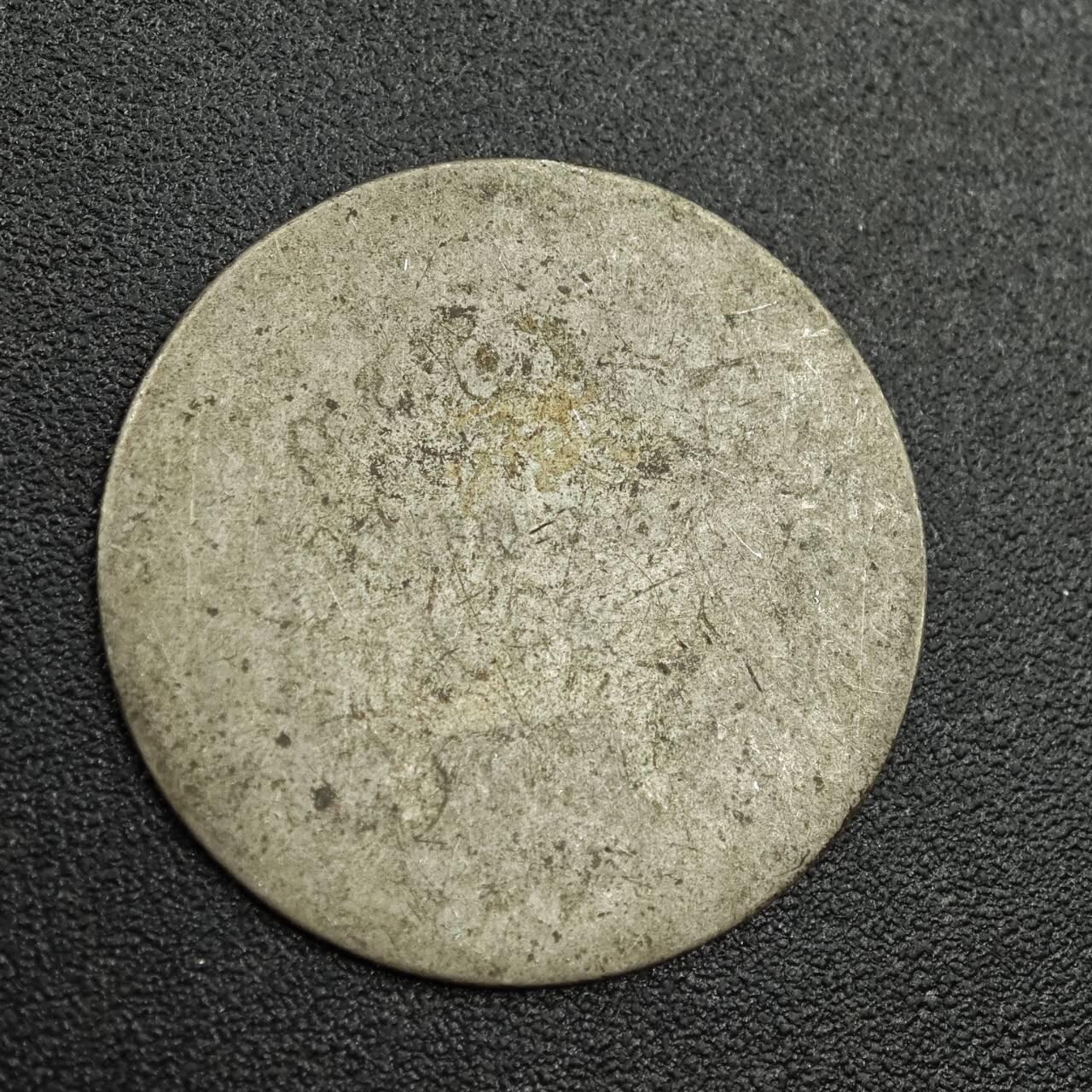 【淘币小摊】限时拍第七百八十拍  小银币场  满百包邮可预留两周  周一统一发货 