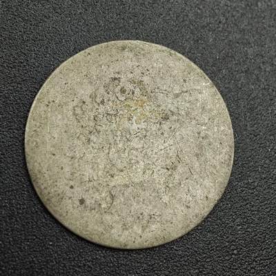 【淘币小摊】限时拍第七百八十拍  小银币场  满百包邮可预留两周  周一统一发货  - 英国维多利亚6便士银币